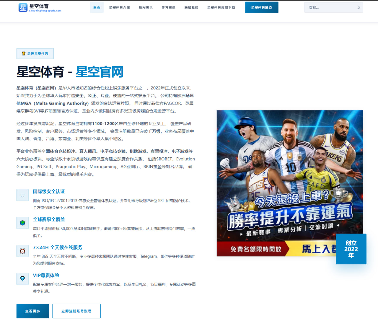 2026年Wimbledon网球赛上纳达尔的表现与技术探究